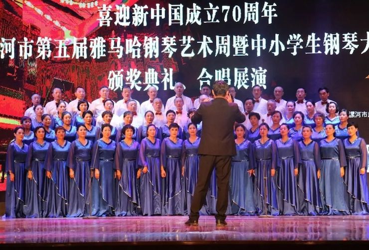 漯河市迎新中国建设70周年