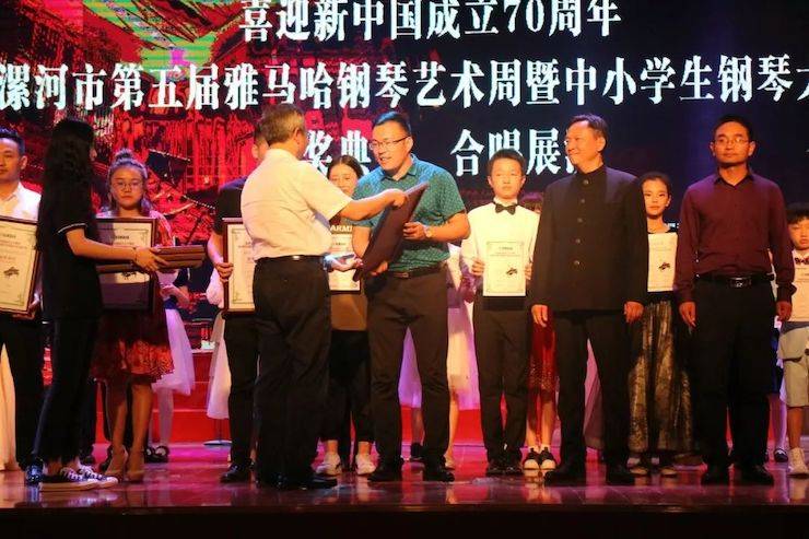 漯河市迎新中国建设70周年