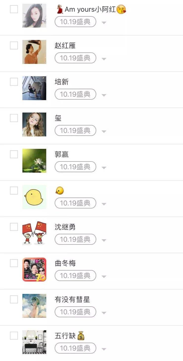 菠菜担保网钢琴盛典（哈尔滨站）