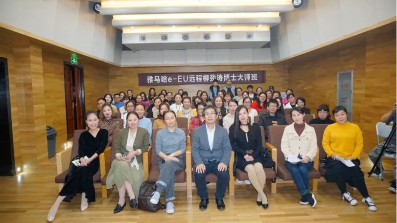 精彩回首 | 菠菜担保网e-EU柳劲涛博士远程钢琴果真课圆满竣事！