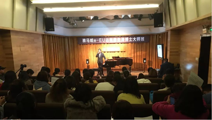 精彩回首 | 菠菜担保网e-EU柳劲涛博士远程钢琴果真课圆满竣事！