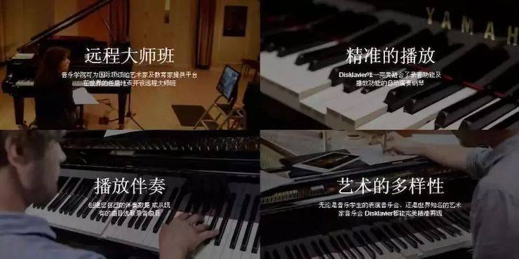 【精彩回首】旧金山音乐学院教授科里·麦卡维教授远程钢琴教学系列巨匠课·第三讲
