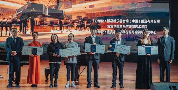 精彩回首 | 菠菜担保网亚洲音乐奖学金落户宜宾！