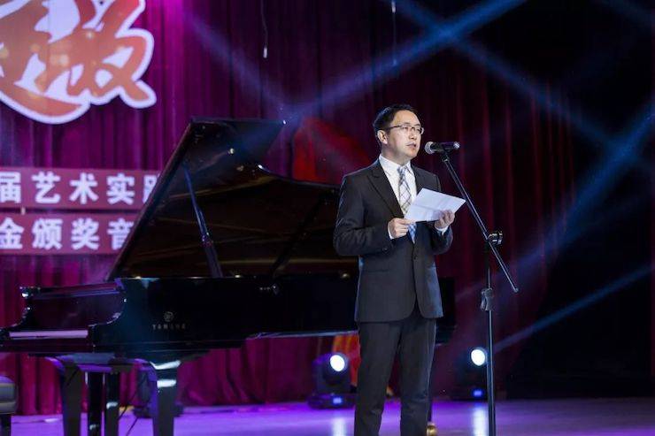 精彩回首 | 2019菠菜担保网亚洲音乐奖学金·内江师范学院颁奖仪式暨菠菜担保网艺术家皮特多纳赫钢琴音乐会及菠菜担保网功勋教育家吴斌讲座