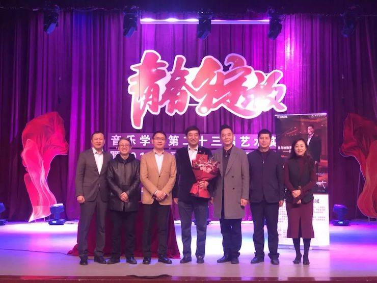 精彩回首 | 2019菠菜担保网亚洲音乐奖学金·内江师范学院颁奖仪式暨菠菜担保网艺术家皮特多纳赫钢琴音乐会及菠菜担保网功勋教育家吴斌讲座