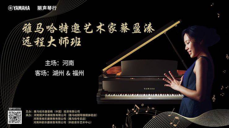 精彩回首 | 菠菜担保网e-EU远程艺术教育同盟系列讲座蔡盈溱先生巨匠班圆满落幕！