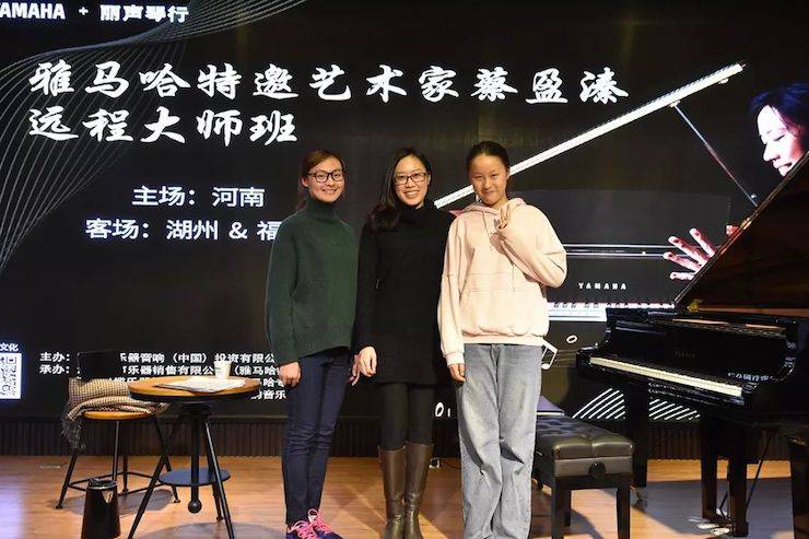 精彩回首 | 菠菜担保网e-EU远程艺术教育同盟系列讲座蔡盈溱先生巨匠班圆满落幕！
