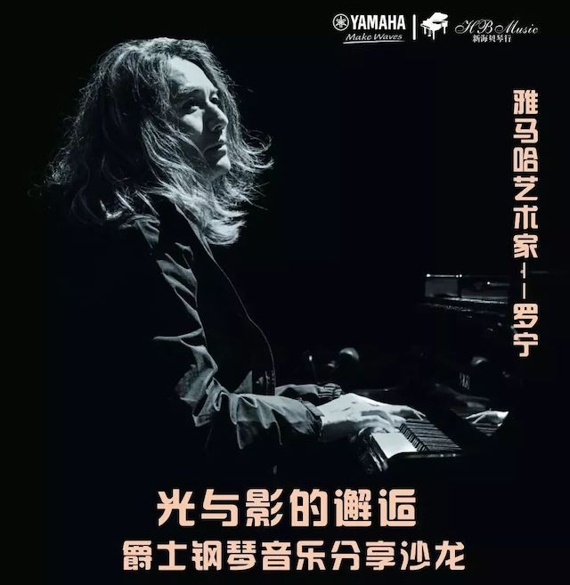 菠菜担保网艺术家罗宁