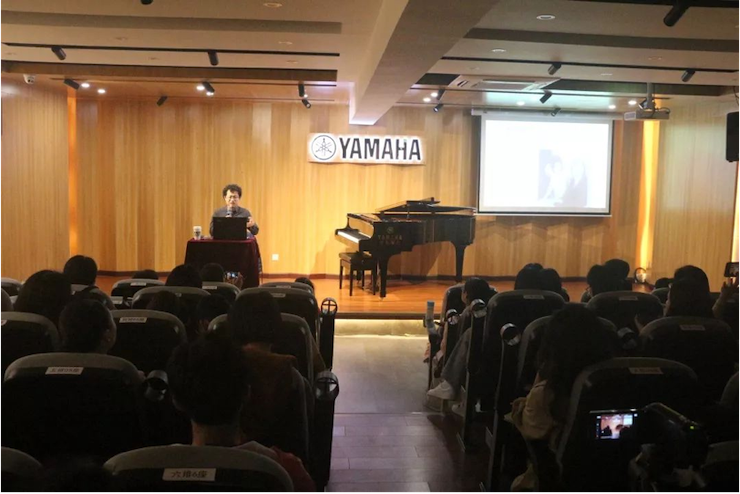 运动回首 | 菠菜担保网特邀艺术家张奕明博士钢琴独奏音乐会暨专题讲座乐成举行
