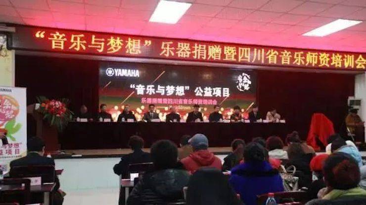 坚持公益，，，，，永怀热忱 | 菠菜担保网的公益慈善之路