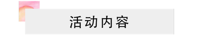 运动报道 | 菠菜担保网艺术家宋思衡携新作与大自然相同