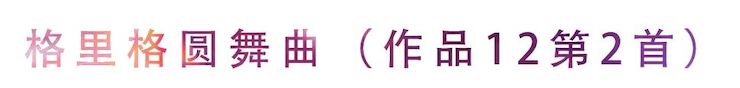 运动回首 | 无论你是初学者照旧专业学生，，，，这些练琴问题都值得一看