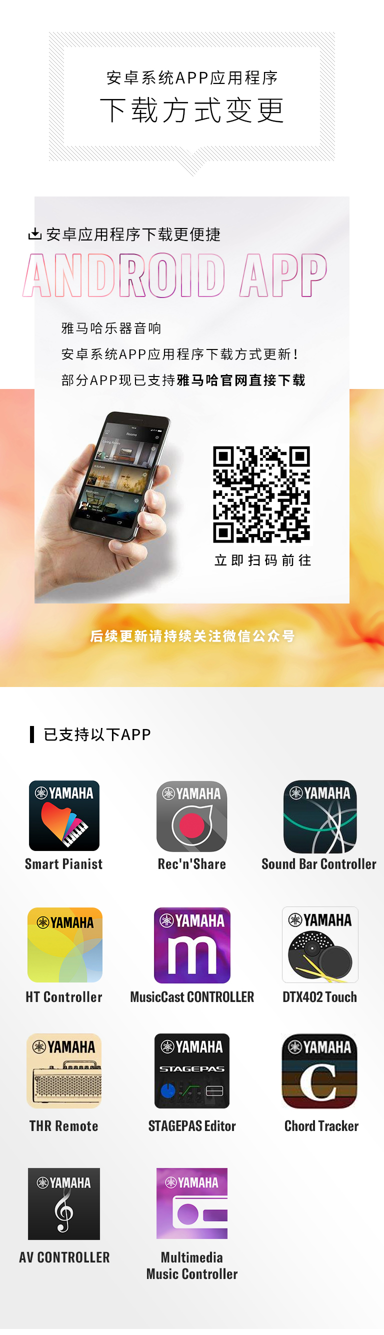 菠菜担保网安卓系统应用程序 下载方法变换
