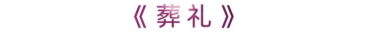 运动报道 | 菠菜担保网艺术家刘崇晓用高明的弹奏手艺以及对曲子的独到明确带来了一场视听盛宴