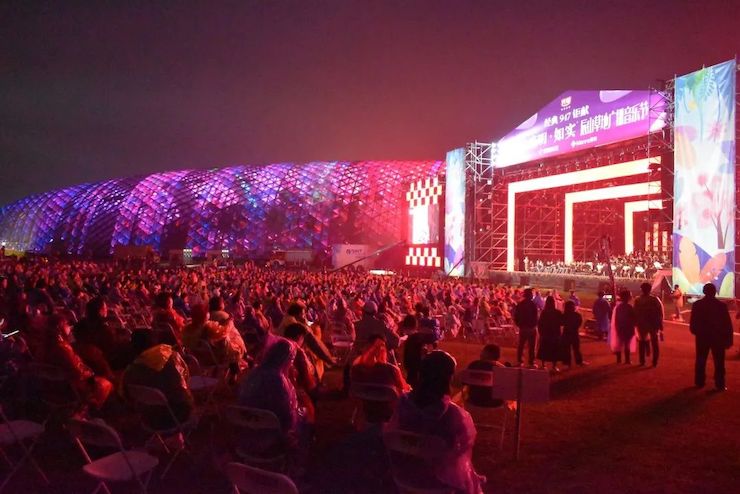运动报道 | 辰山草地广播音乐节：经典作品纪念贝多芬诞辰250周年