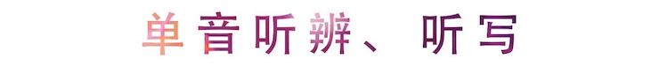 运动报道 | 雷光耀先生第一期直播课带来视唱练耳系列干货