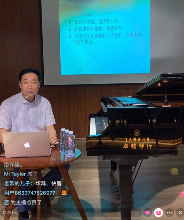 运动报道 | 雷光耀先生第一期直播课带来视唱练耳系列干货