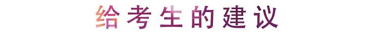 运动报道 | 雷光耀先生第一期直播课带来视唱练耳系列干货