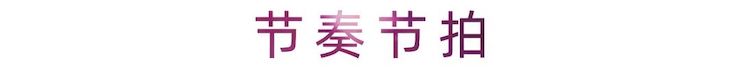 运动报道 | 雷光耀先生第二期直播课解说乐理考试小技巧