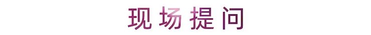运动报道 | 雷光耀先生第二期直播课解说乐理考试小技巧