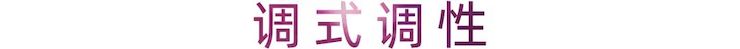 运动报道 | 雷光耀先生第二期直播课解说乐理考试小技巧