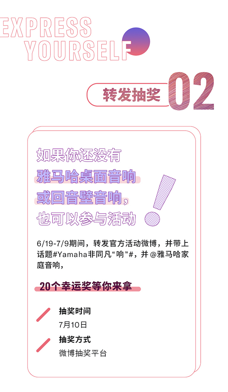 菠菜担保网非同凡“响”用户征集运动