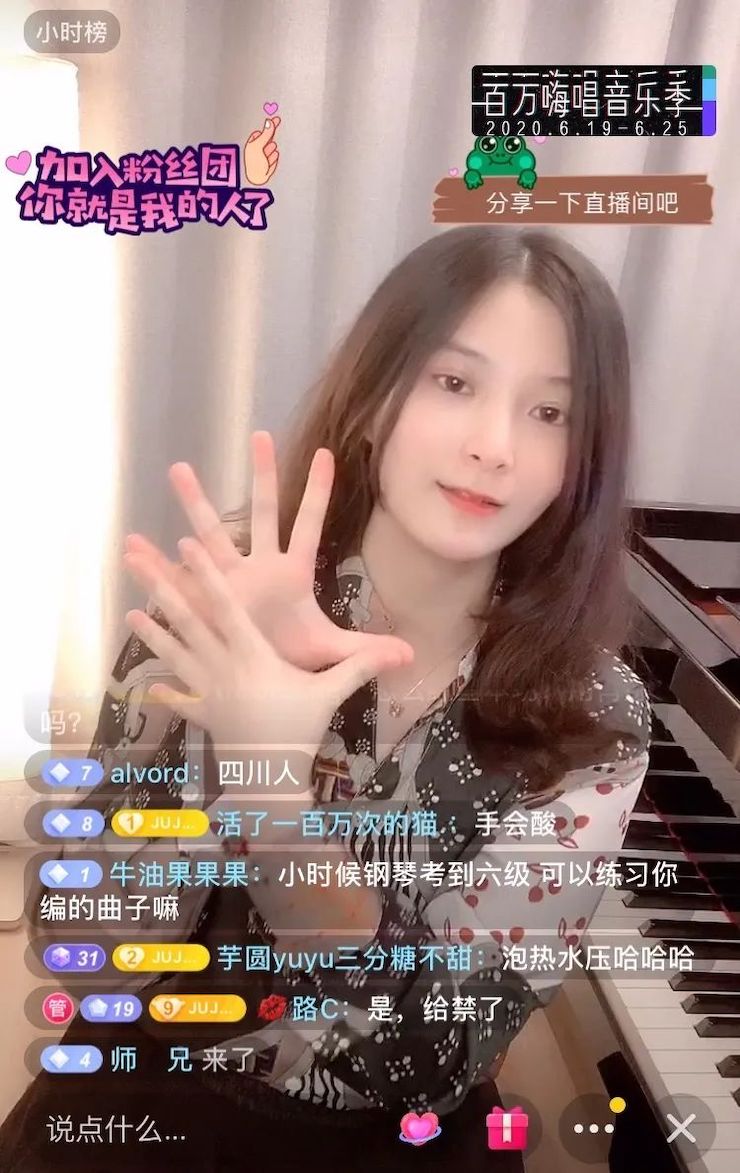 运动报道 | 朱姝先生在线解说怎样编曲才华更有趣