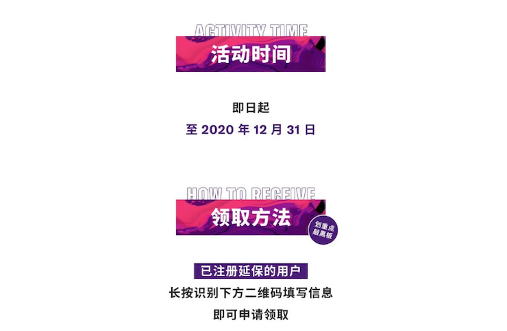中国数据扩展包全球首发，，，，，，，免费领取尚有抽奖惊喜欢礼相送