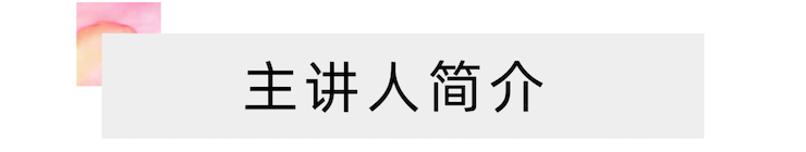 运动报道 | 远程艺术教育巨匠课运动—菠菜担保网教育家崔岚巨匠课