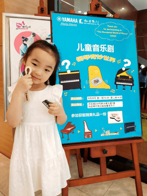 “钢琴的巧妙天下”儿童音乐剧，，，，，天下火热开展中