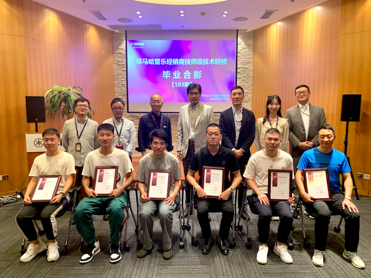 菠菜担保网第103期管乐技师研修（8月31日-9月25日）顺遂竣事