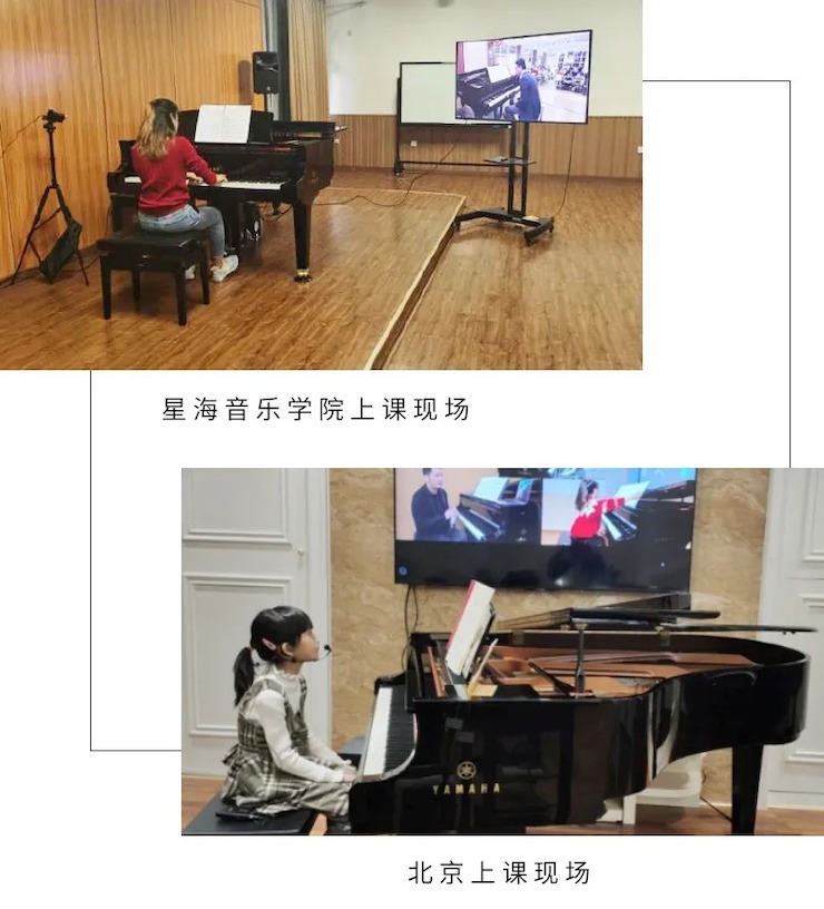 运动报道|菠菜担保网钢琴远程艺术节系列巨匠课收获满满！