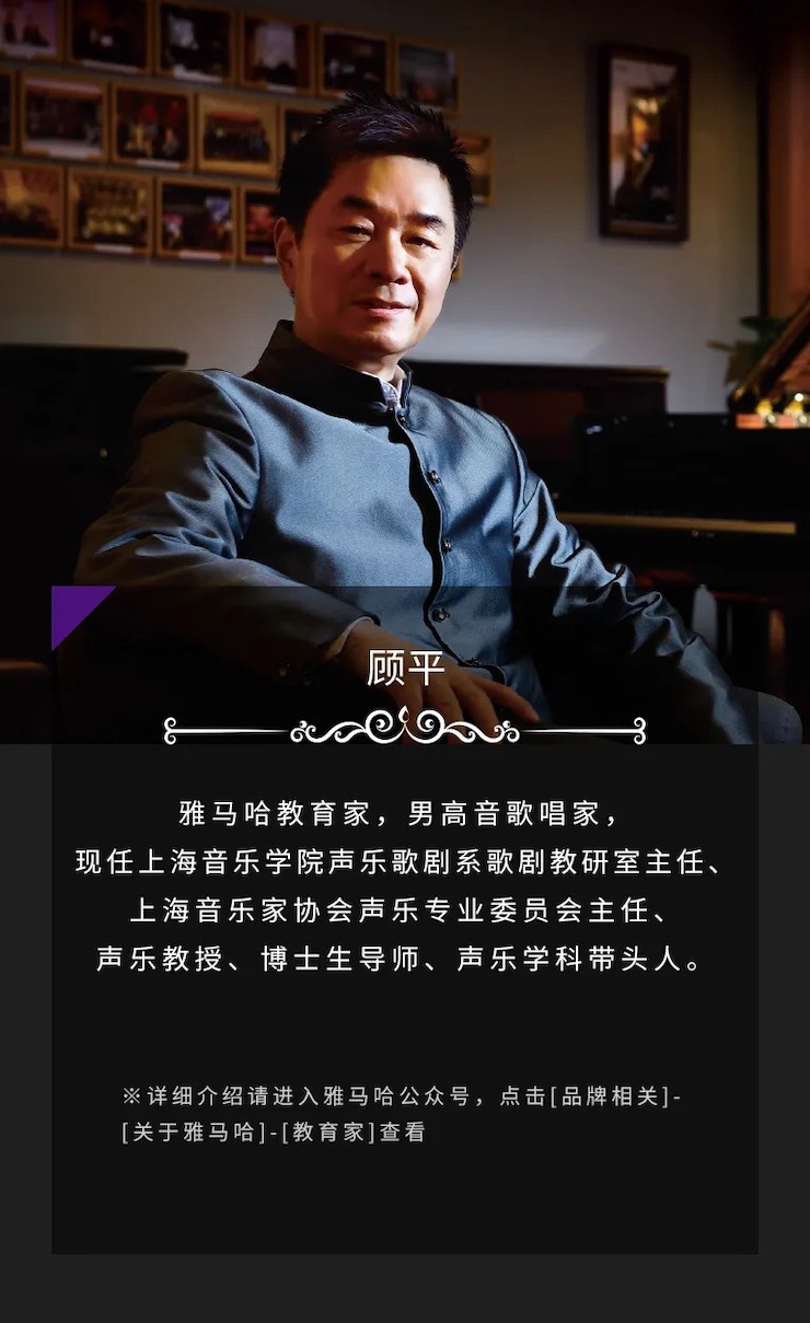 运动预告|2020菠菜担保网亚洲音乐奖学金来了！