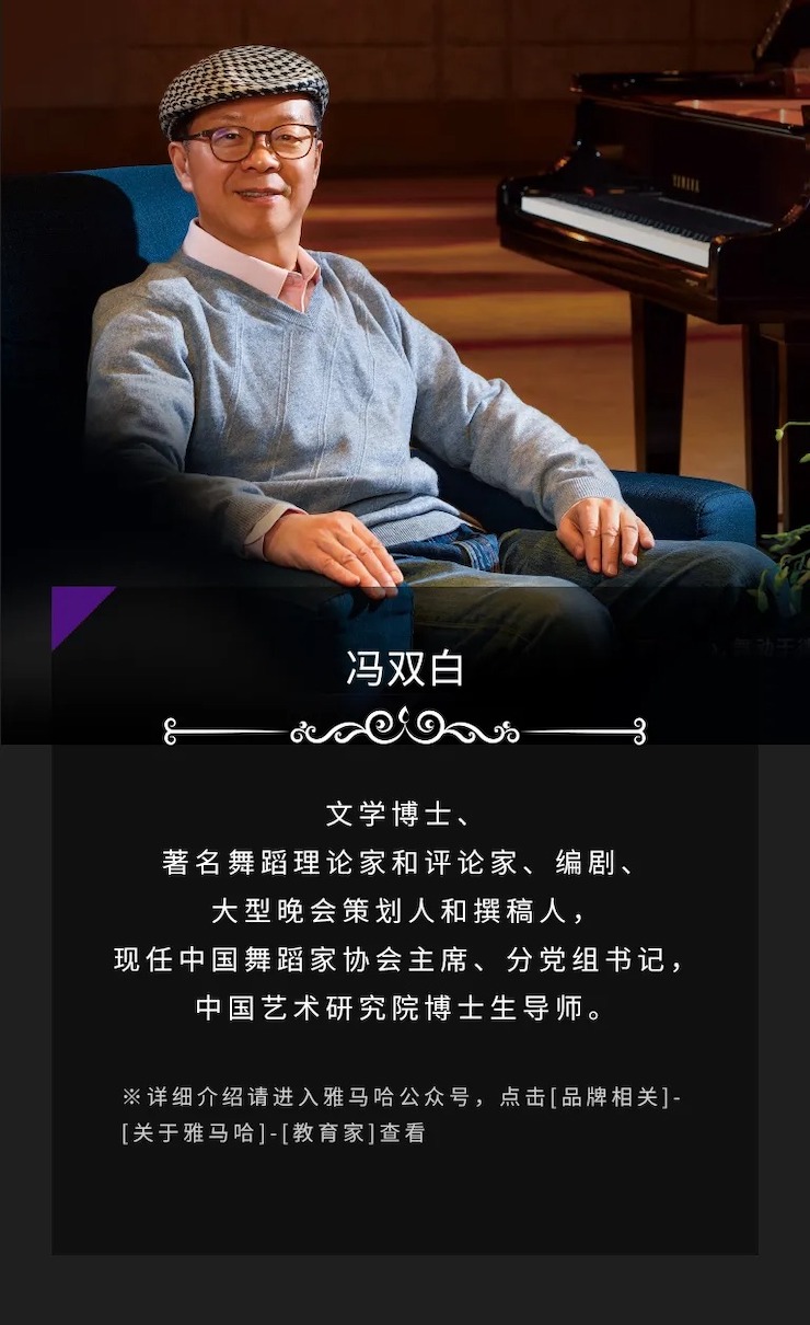 运动预告|2020菠菜担保网亚洲音乐奖学金来了！