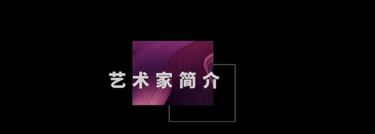 运动预告|2020菠菜担保网亚洲音乐奖学金来了！