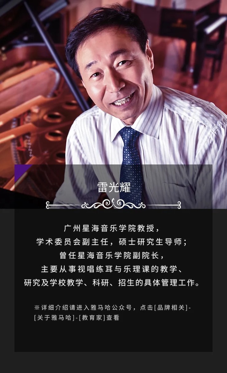 运动预告|2020菠菜担保网亚洲音乐奖学金来了！