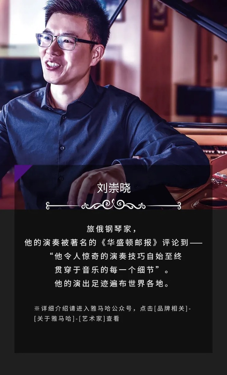 运动预告|2020菠菜担保网亚洲音乐奖学金来了！