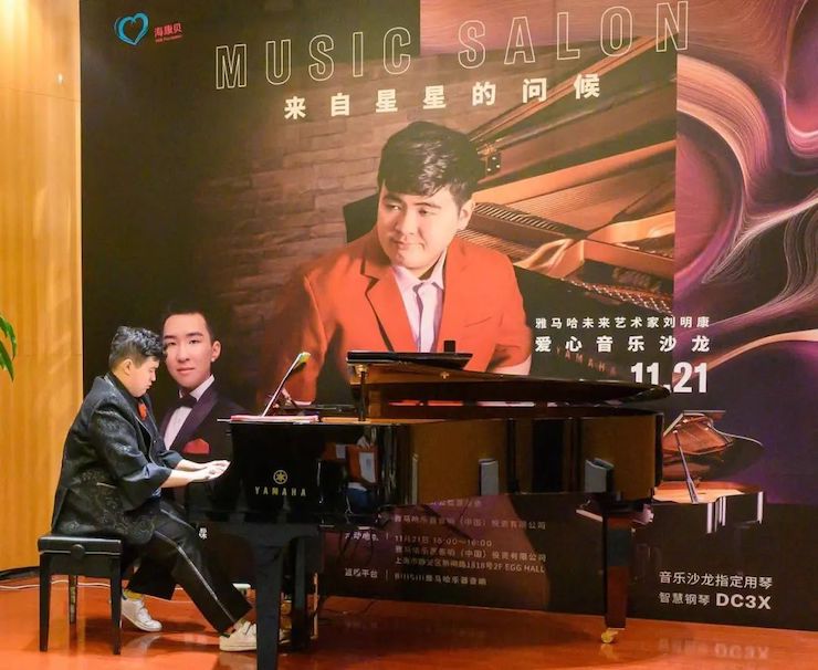 音乐双子星，，，，，点亮冬日激情！——菠菜担保网未来艺术家刘明康爱心公益音乐沙龙