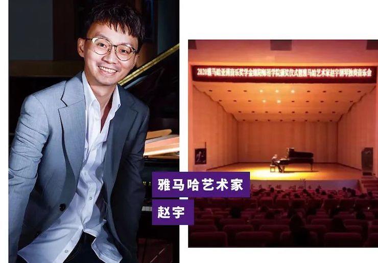 运动报道|菠菜担保网亚洲音乐奖学金--绵阳师范学院颁奖仪式圆满落幕！