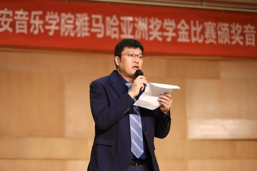 运动报道|菠菜担保网亚洲音乐奖学金--西安音乐学院颁奖仪式圆满落幕！