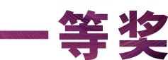 运动报道|菠菜担保网亚洲音乐奖学金--绵阳师范学院颁奖仪式圆满落幕！