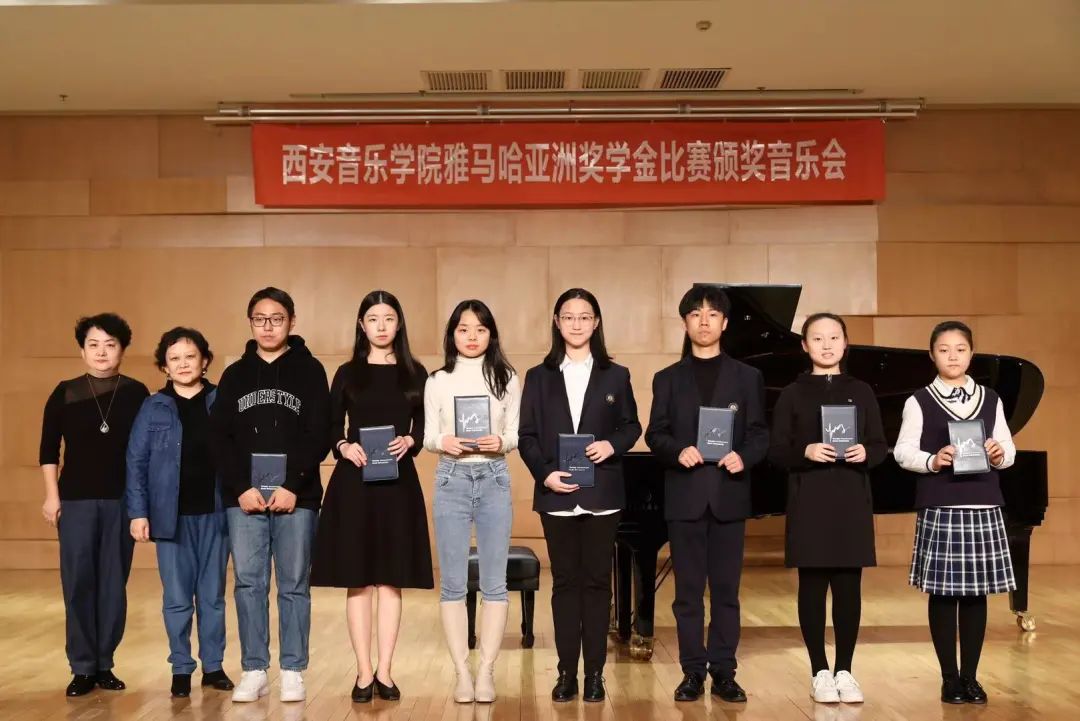 运动报道|菠菜担保网亚洲音乐奖学金--西安音乐学院颁奖仪式圆满落幕！