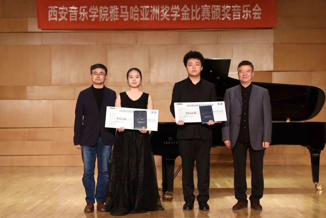 运动报道|菠菜担保网亚洲音乐奖学金--西安音乐学院颁奖仪式圆满落幕！