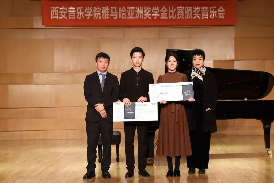 运动报道|菠菜担保网亚洲音乐奖学金--西安音乐学院颁奖仪式圆满落幕！