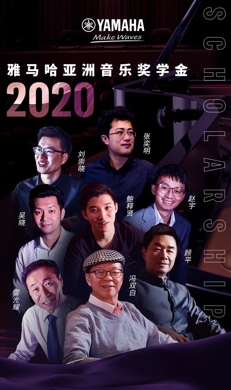 运动报道|菠菜担保网亚洲音乐奖学金--绵阳师范学院颁奖仪式圆满落幕！