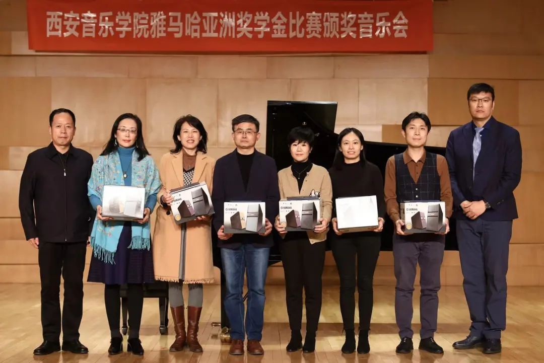 运动报道|菠菜担保网亚洲音乐奖学金--西安音乐学院颁奖仪式圆满落幕！