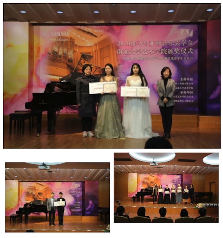 艺术课堂| 菠菜担保网亚洲音乐奖学金系列运动——南通大学艺术学院