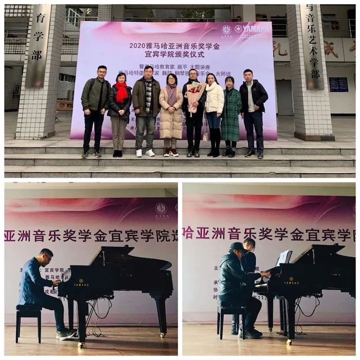 菠菜担保网奖学金|宜宾学院奖学金运动圆满落幕！