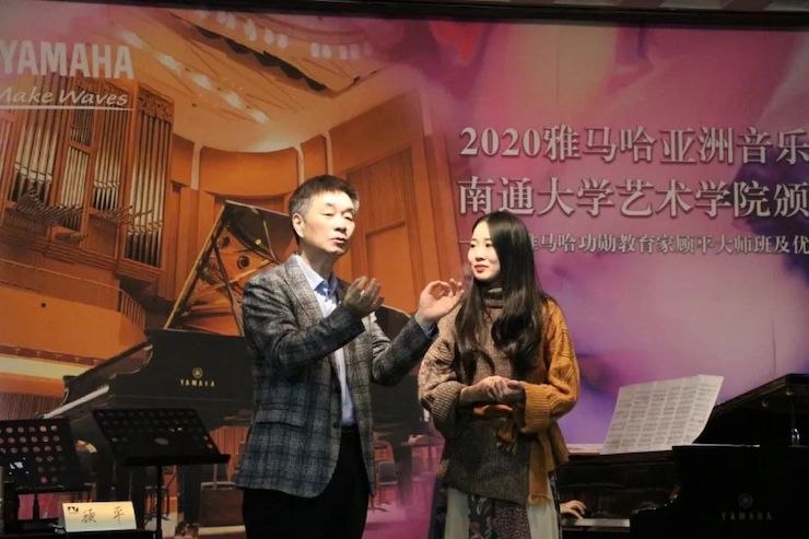 艺术课堂| 菠菜担保网亚洲音乐奖学金系列运动——南通大学艺术学院