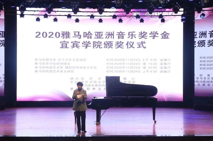 菠菜担保网奖学金|宜宾学院奖学金运动圆满落幕！